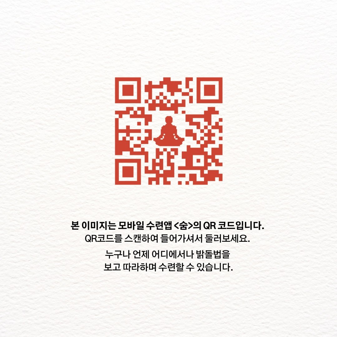 변방의 속삭임